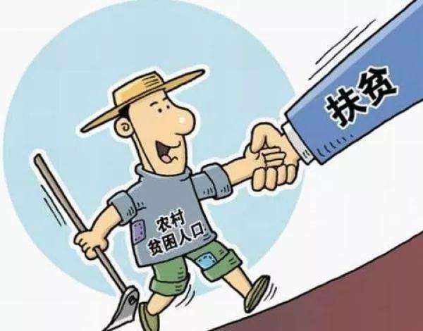 “深耕產(chǎn)業(yè)扶貧，加大醫(yī)療扶貧，著力教育扶貧”打好脫貧攻堅戰(zhàn)，湖南應(yīng)重視這三點