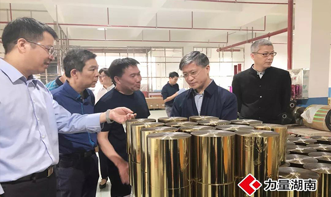 （視頻）令人期待的“湘中智谷”，如何刷新邵陽速度？