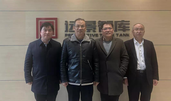 全國政協(xié)常務(wù)委員、民進(jìn)湖南省委主委潘碧靈一行蒞臨遠(yuǎn)景智庫參觀訪問