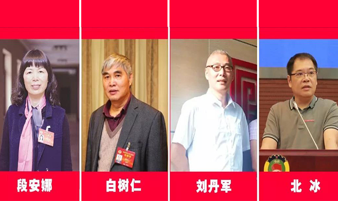 4位知名委員暢談?wù)f(xié)云：它是新時(shí)代“參政議政”的技術(shù)革命！