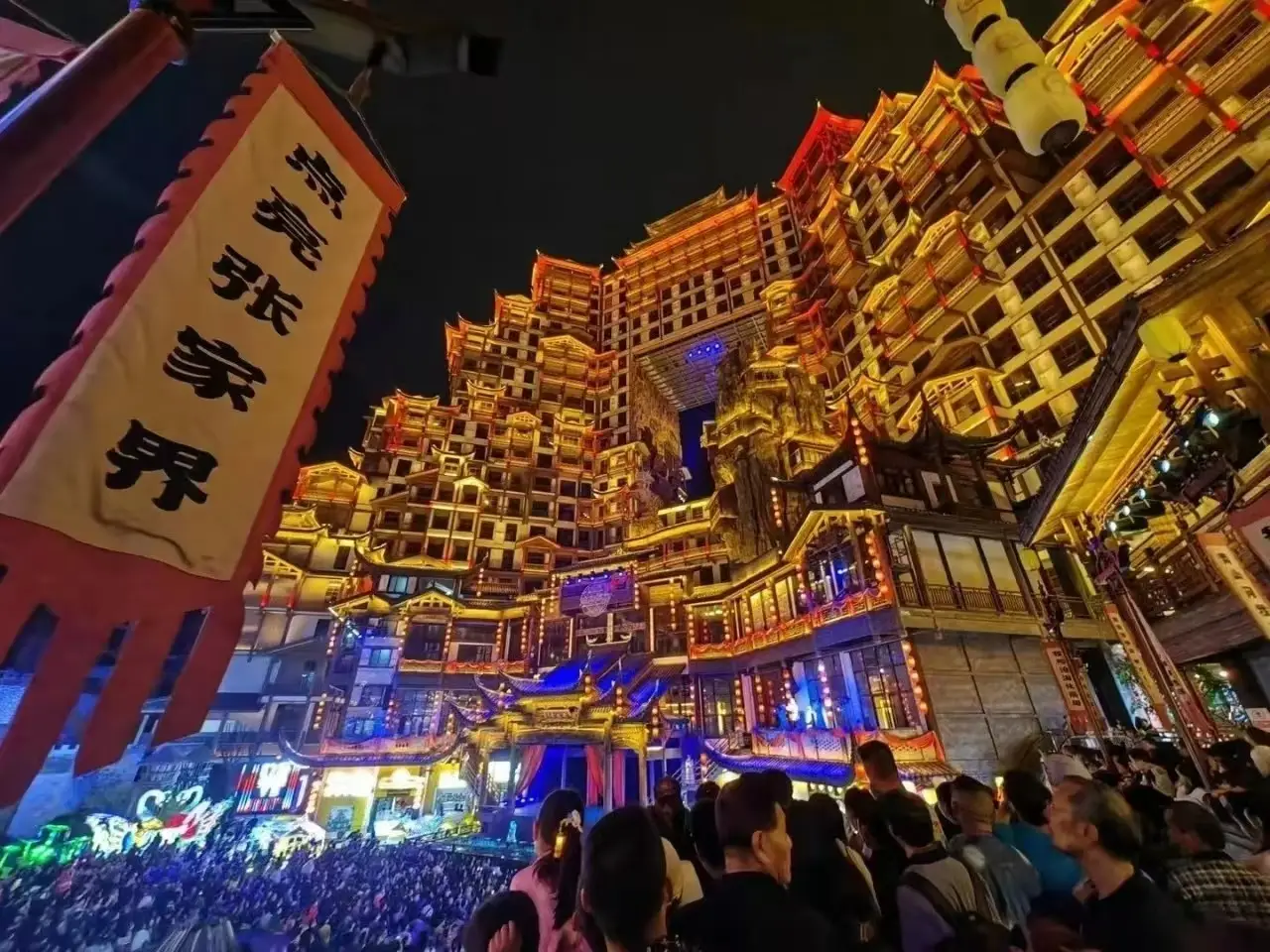 免簽后，張家界游客如織.jpeg